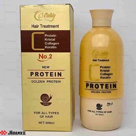 تصویر پروتئین مو سی گلد کندی بیوتی مدل Candy Beauty Protein Gold Candy Beauty Protein Gold 800ml