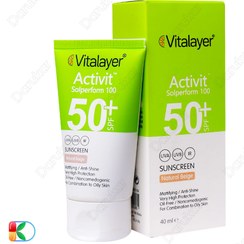 تصویر كرم ضد آفتاب اس پی اف 50 پوست چرب اكتی ویت 50 میلی لیتر ویتالیر Vitalayer Activit Natural Beige Oily Skin Sunscreen Cream SPF50