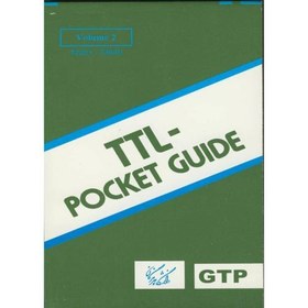 تصویر TTL POCKET GUIDE 2 ، افست 