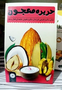 تصویر فروشگاه ارگانیک سرای کیهان