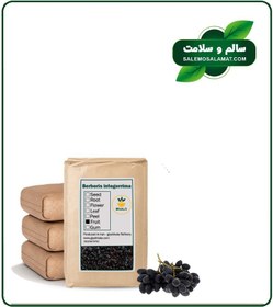 تصویر زرشک کوهی خشک فله 