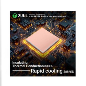 تصویر پد هیت سینک 2UUL SC09 