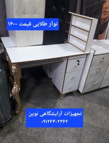 تصویر میز ناخن چوبی همراه استند لاک سفید 