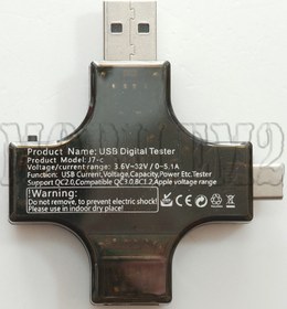 تصویر تست شارژ و مانیتورینگ USB چندکاره J7-C 