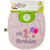 تصویر پیش بند نوزادی مخملی طرح بادکنک کوکالو Cocalo Cocalo Balloon Velvet Baby Apron