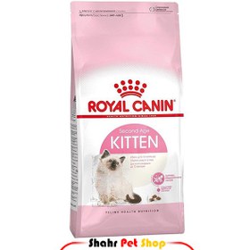 تصویر غذای کیتن خشک بچه گربه رویال کنین 10 kg royal canin dry cat food kitten 10 kg