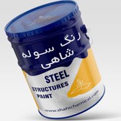 تصویر رنگ سوله آبی مات شاهی وزن 25 کیلوگرم steel paint (matte blue) Shahi 25 KG