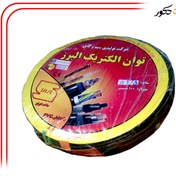 تصویر سیم برق افشان 1 در 1.5 توان الکتریک البرز(CCA) حلقه 100 متری 