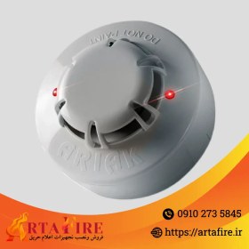 تصویر دتکتور دودی 24 ولت رله دار آریاک مدل آریا 