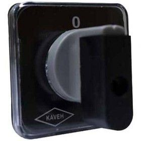 تصویر کلید گردان تکفاز یکطرفه 2501 کاوه 