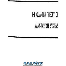 تصویر دانلود کتاب Quantum Theory of Many-Particle Systems نظریه کوانتومی سیستم های چند ذره ای