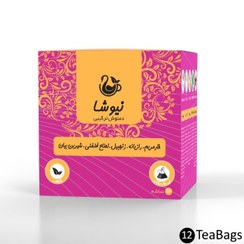 تصویر دمنوش خارمریم رازیانه زنجببل نعناع فلفلی شیرین بیان kharmaryam.raziane.zanjbil.nanaflfli.shirin bayan