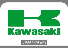 تصویر لوگو کاوازاکی - kawasaki logo کد 7948 