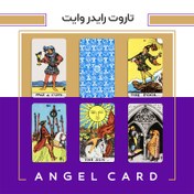 تصویر تاروت رایدر وایت انگلیسی 