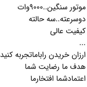 تصویر سشوار کنود وزن 500 گرم رنگ فقط مشکی قرمز برند کنووپ قدرت موتور 9000هزار وات نوع موتور AC 