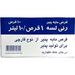 تصویر رنی لسه مایه پنیر 