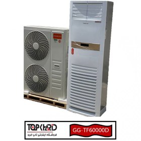 تصویر کولر گازی ایستاده جنرال گلد 60000 اینورتر تیتانیوم GG-TF60000D TITANIUM