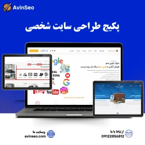 تصویر فروشگاه آوین سیو