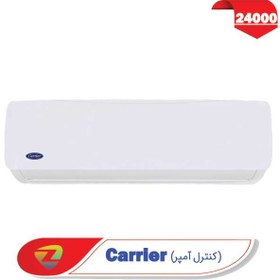 تصویر کولر گازی کریر مدل اینورتر دار 42QHA024VSL  ظرفیت 24000 Carrier 24000 42QHA024VSL Inverter  Air Conditioner