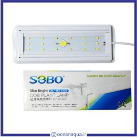 تصویر نور آکواریوم سوبو مدل LED-AL-180-COB 