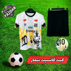 تصویر کیت کانسپت نیمار ۲۰۲۶ 