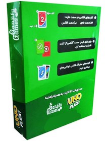 تصویر بازی فکری اونو فلکس UNO FLEX UNO FLEX