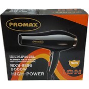 تصویر سشوارپرومکس مدل PROMAX 8896 ا Hair dryer PROMAX model 8896 Hair dryer PROMAX model 8896