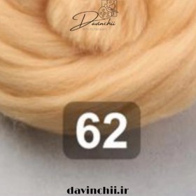 تصویر کچه پارسه آلمان کد۶۲ 