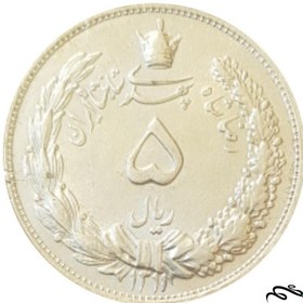 تصویر سکه ۵ ریالی رضا شاه (۲۵ گرم نقره) بانکی 