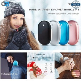 تصویر پاوربانک و گرم کن دستی مدل Pebble hand warmer HYS02 