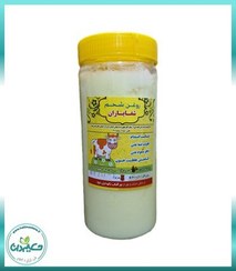 تصویر روغن شحم گاوی زعفرانی نیم کیلویی 