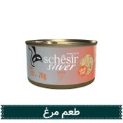 تصویر کنسرو گربه بالغ شسیر با طعم مرغ مدل Silver Schesir Silver Chicken in Broth 70G in Can