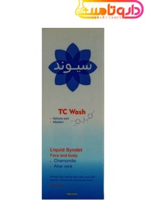 تصویر مایع شوینده صورت و بدن 150 میلی لیتر سیوند sivand tc wash