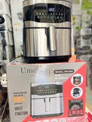 تصویر سرخ کن یونیک مدل HR1636 ظرفیت ۱۵.۵ لیتر 