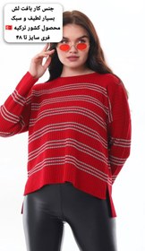 تصویر بافت قرمز ۳ 