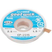 تصویر سیم قلع کش طرح گات مدل gootwick CP-2515 