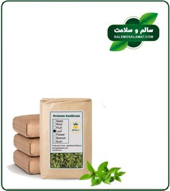 تصویر برگ ریحان خشک فله 