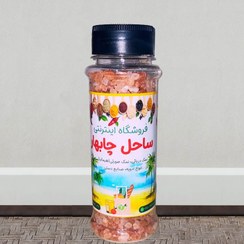 تصویر نمک صورتی هیمالیا وارداتی نمکدانی کریستالی 200 گرمی Himalaya pink salt