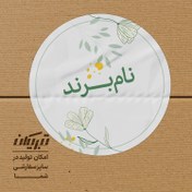 تصویر چاپ برچسب کاغذی 