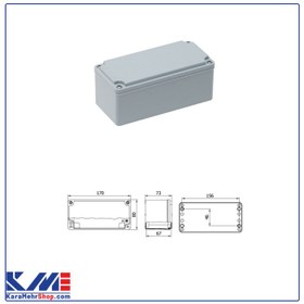 تصویر جعبه آلومینیومی 402510 