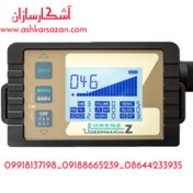 تصویر فلزیاب لورنز مدل Z2 