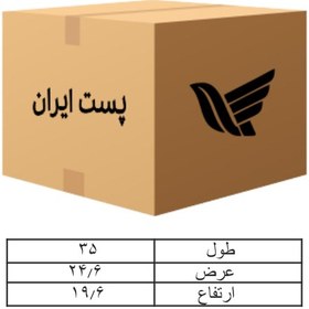 تصویر کارتن پستی سایز 5 پنج لایه 