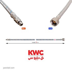 تصویر شلنگ تکپایه کی دبلیوسی ام m8-3/8 (حدودا 50 سانت) Kwc-part-hose-3.8-60cm