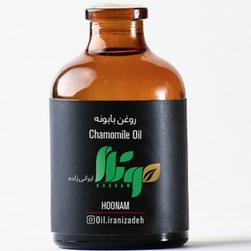 تصویر روغن بابونه 