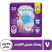 تصویر پوشک شورتی کانال دار سایز 7 مای بیبی 20 عددی My Baby Fit & Bouncy Diaper Pants Size 7 20 Pcs