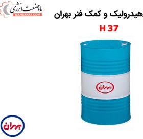 تصویر روغن هیدرولیک و کمک فنر بهران H 37 