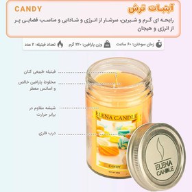 تصویر شمع معطر النا رایحه آب نبات ترش - 200 گرم 