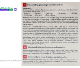 تصویر سرم روشن کننده و ضد لک آردن مدل Pigmenta حجم ۲۰ میلی لیتر 