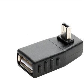 تصویر تبدیل کانکتور USB به مینی USB چپقی 