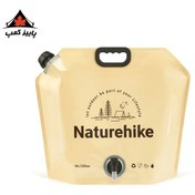 تصویر گالن آب تاشو 10 لیتری شیردار نیچرهایک مدل CNK2450CF027 